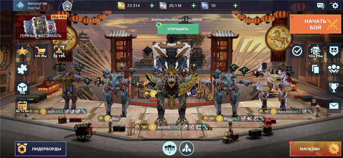 продажа аккаунта к игре War Robots